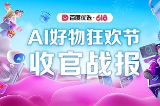 raybet雷竞技csgo截图4